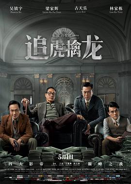 《明里紬AV》主视觉剧照